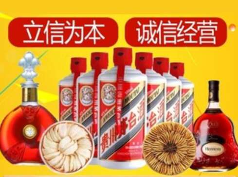 临湘回收礼品虫草洋酒